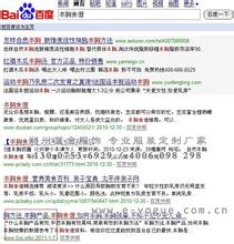 btvҢ�����������Ƶ��ѩ��������������Ȼ���� һҹ�������ִ��ɽ...